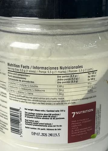 BCAA Perfect سون نوتریشن ۳۰۰ گرم — تصویر ۳