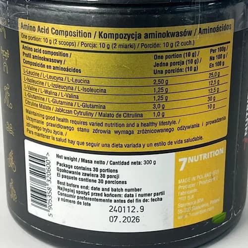 BCAA Master سون نوتریشن ۳۰۰ گرم — تصویر ۳