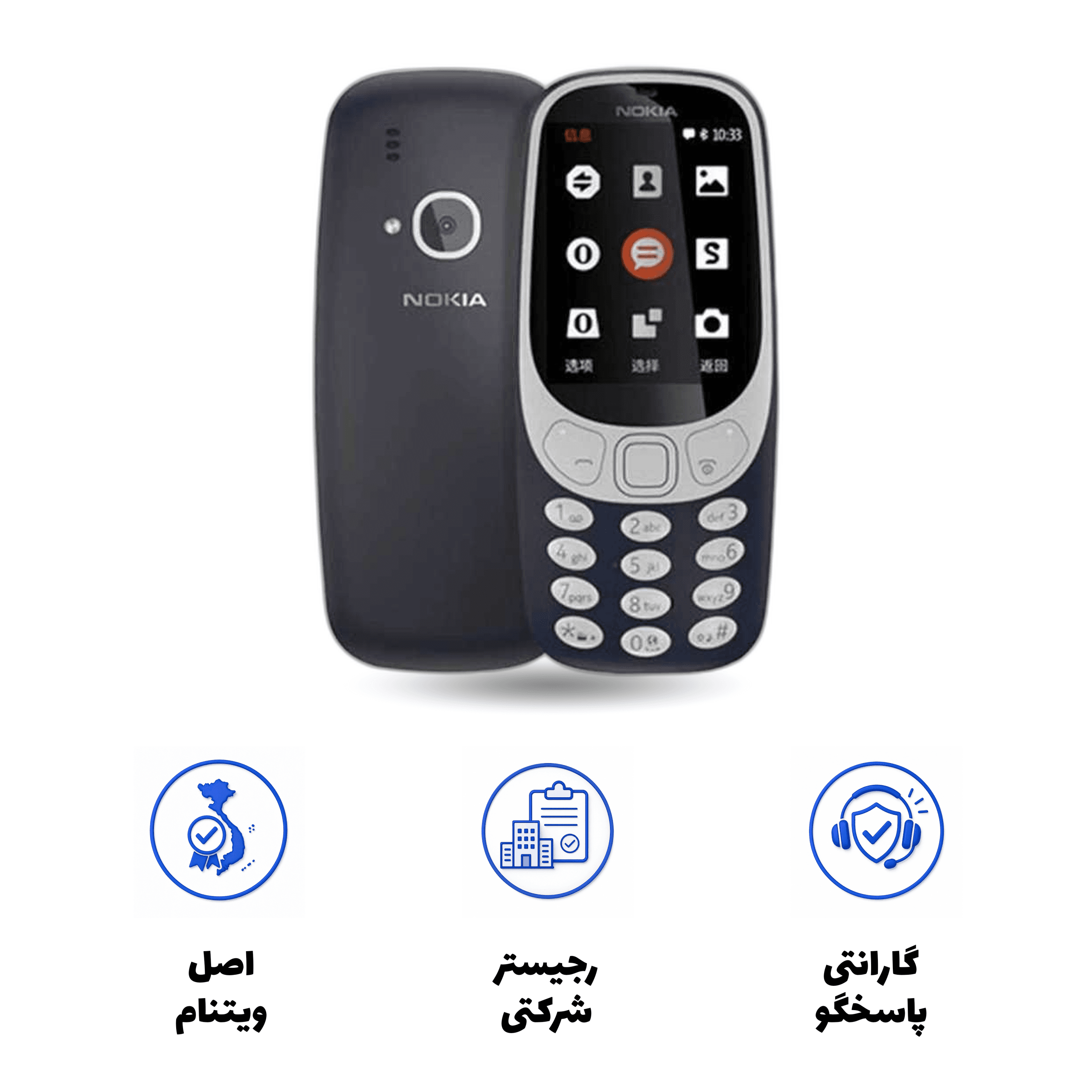 گوشی دکمه ای نوکیا مدل Nokia 3310