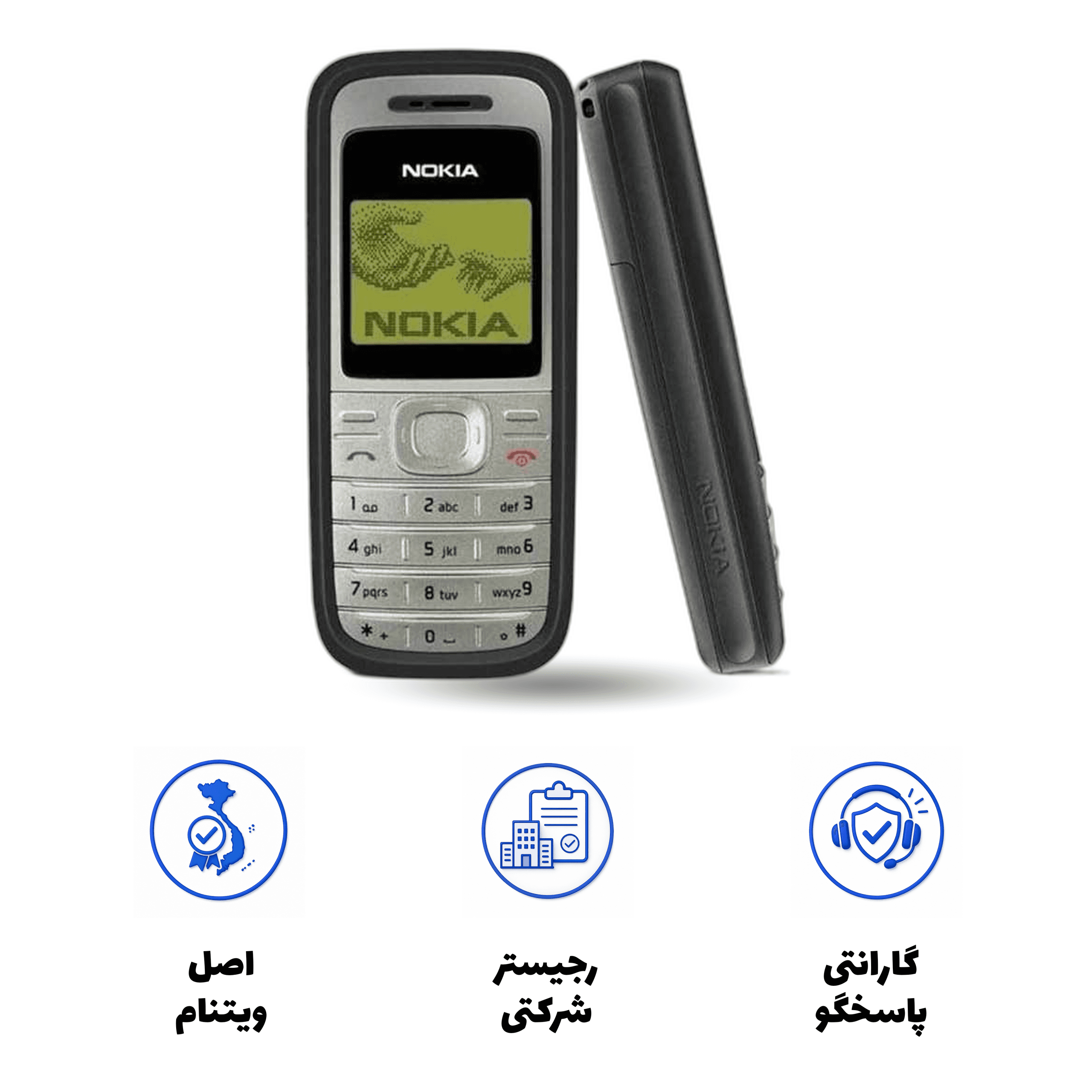 گوشی دکمه ای نوکیا مدل Nokia 1200