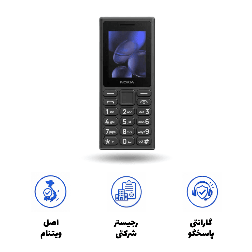 گوشی دکمه ای نوکیا مدل Nokia 105 (2024) — تصویر ۲