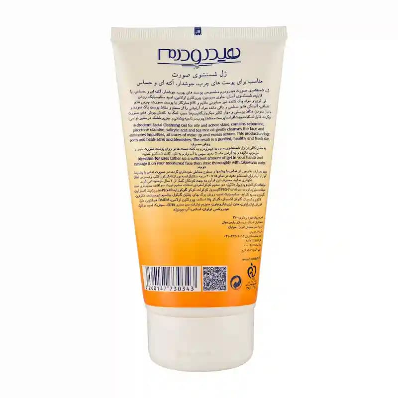ژل شستشو صورت هیدرودرم مخصوص پوست های چرب،آکنه دار و حساس — تصویر ۳