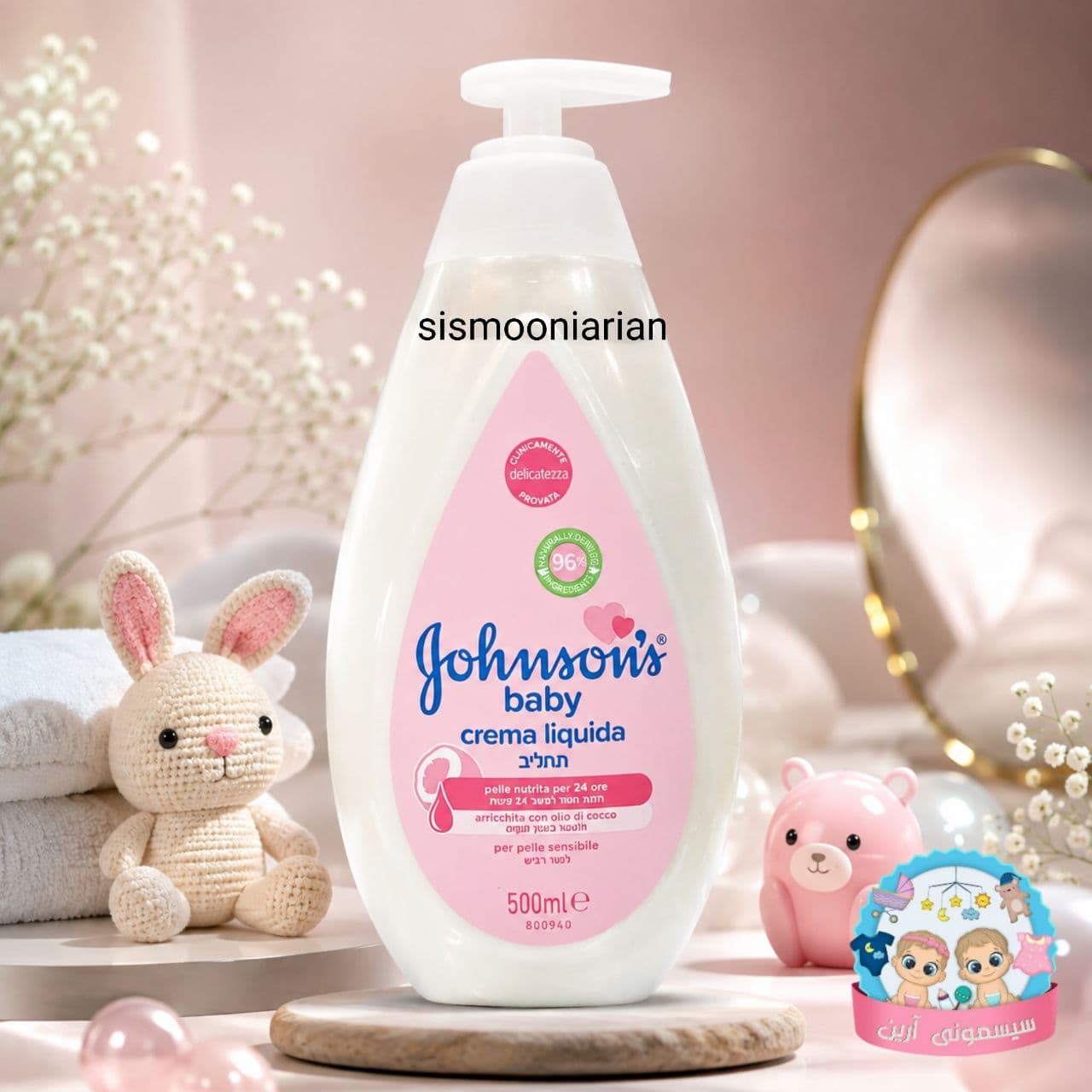 لوسیون مرطوب کننده کودک جانسون 500 میلی لیتری مدل Crema Liquida مناسب پوست حساس