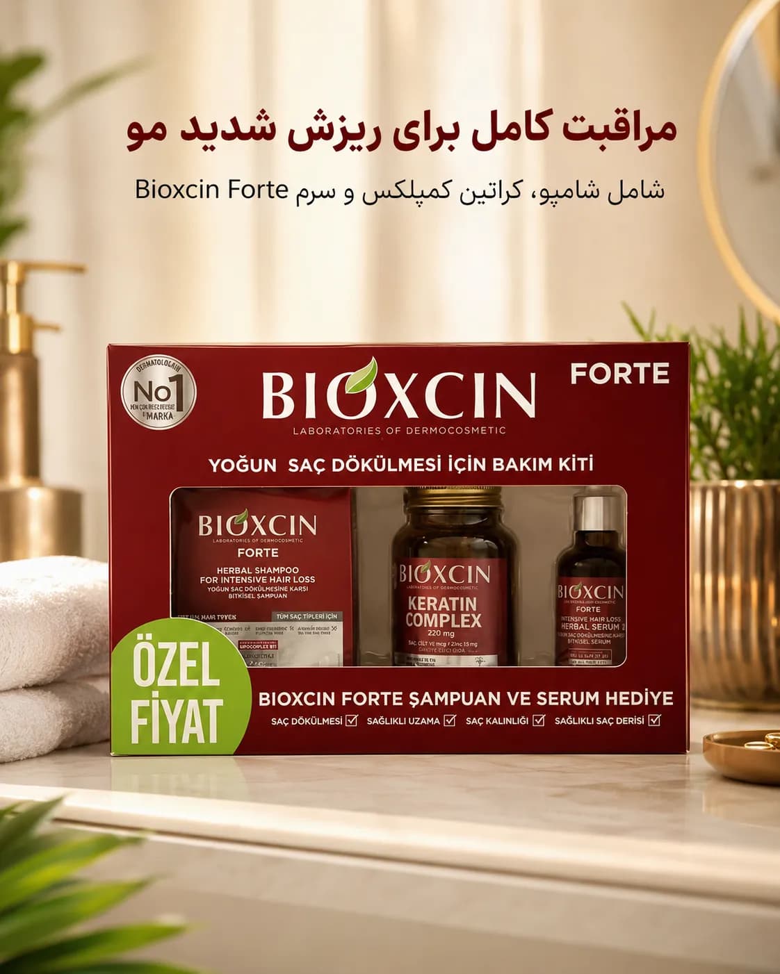 پک ضد ریزش شدید مو بیوکسین فورته شامل شامپو، سرم و قرص کراتین کمپلکس | Bioxcin Forte Intensive Hair Loss Care Kit — تصویر ۳