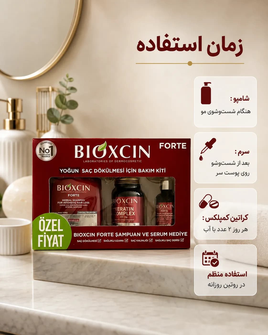 پک ضد ریزش شدید مو بیوکسین فورته شامل شامپو، سرم و قرص کراتین کمپلکس | Bioxcin Forte Intensive Hair Loss Care Kit — تصویر ۶