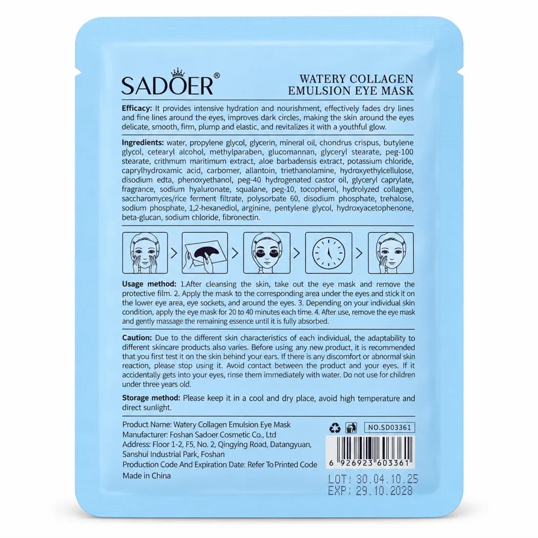 پچ دور چشم کلاژن آبرسان سادور SADOER حجم ۱۸ میلی‌لیتر مدل SD03361 — تصویر ۲