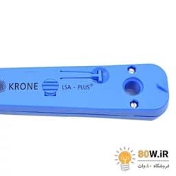 آچار پانچ شبکه (کروز) KRONE LSA-PLUS — تصویر ۴