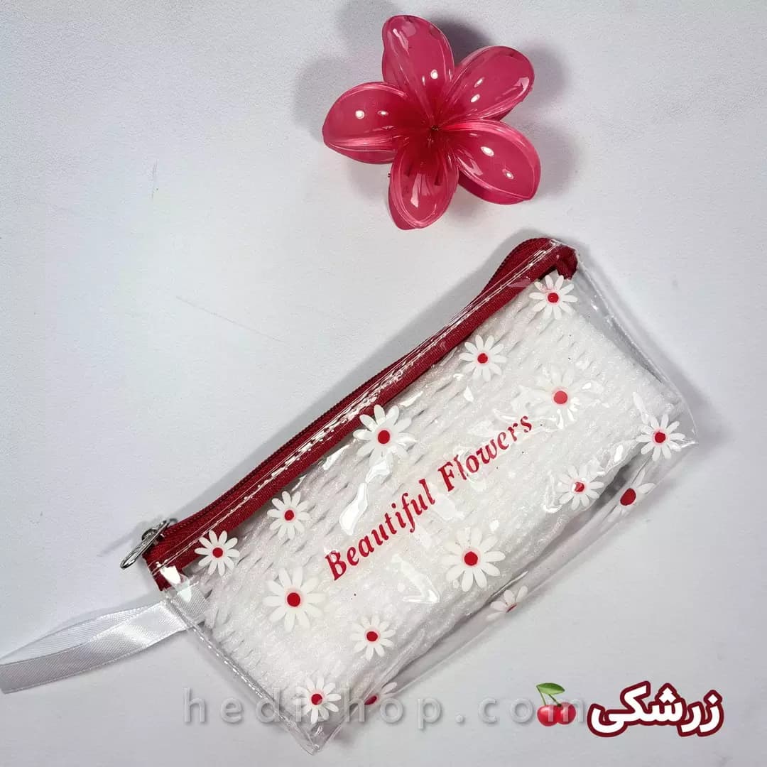 کیف آرایشی شفاف بابونه ‌ای — تصویر ۴