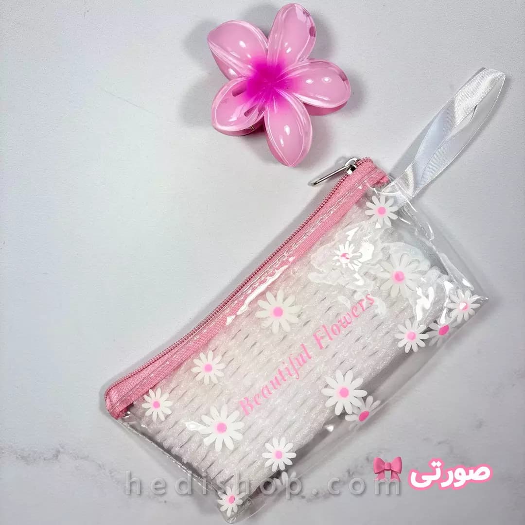 کیف آرایشی شفاف بابونه ‌ای — تصویر ۵