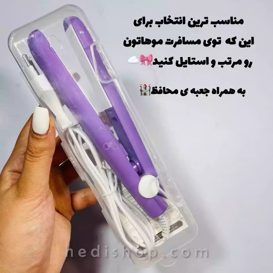 اتو مو مسافرتی QIMEIDI — تصویر ۳