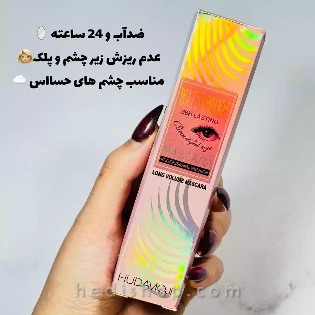 ریمل هدی موجی مدل الماس — تصویر ۲