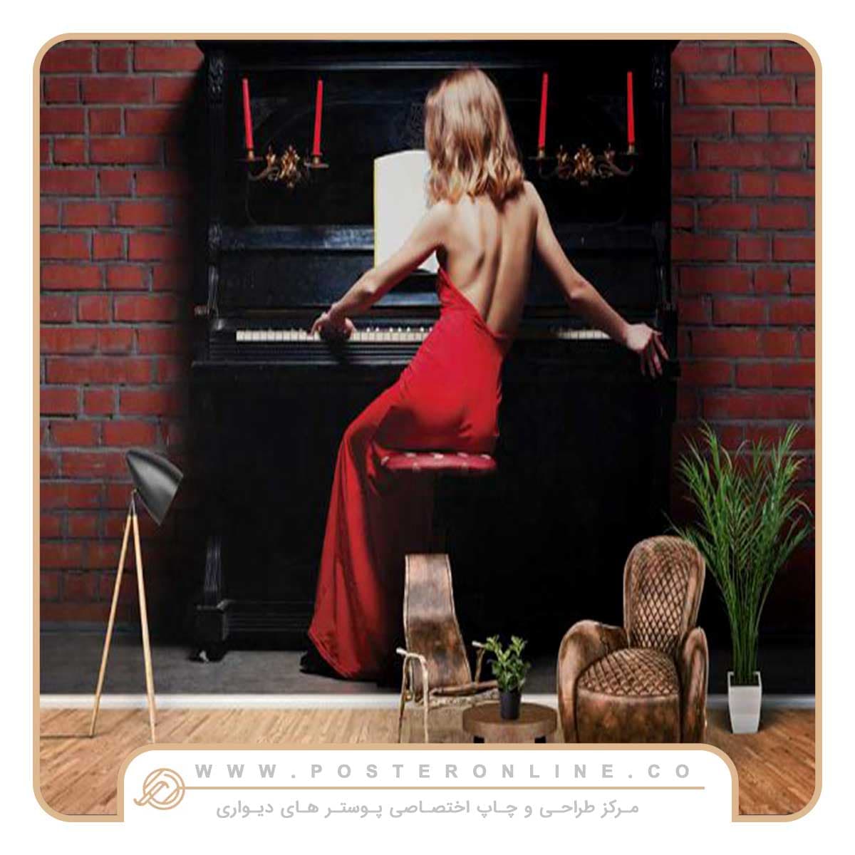 پوستر دیواری رمانتیک طرح بانو پیانیست کد R-10853