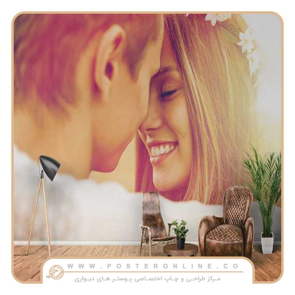 پوستر دیواری زوج آرام کد R-10823