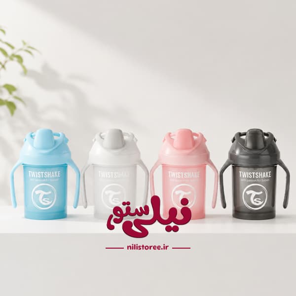 آبمیوه خوری کودک برند تویست شیک TWIST SHAKE