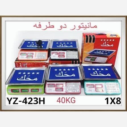ترازو 40 کیلویی محک دکمه فلزی