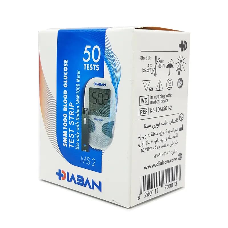 نوار تست قند خون دیابان (بسته 50 عددی) *تاریخ دار — تصویر ۲