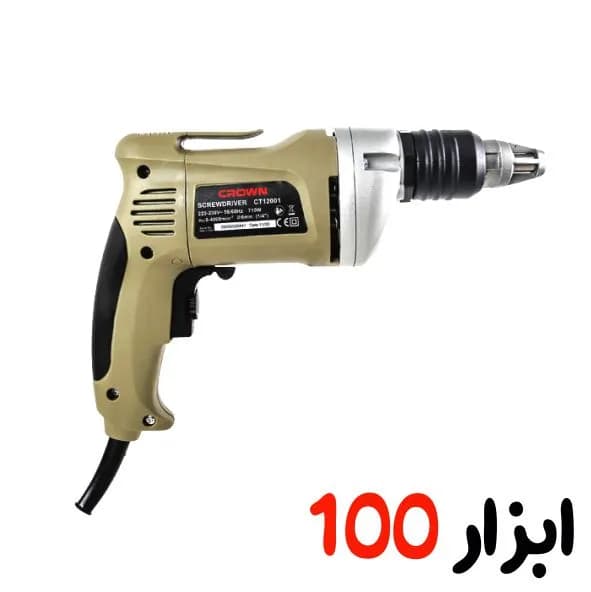 دریل پیچ گوشتی برقی کرون(CROWN)۷۱۰ وات مدلCT12001 — تصویر ۳