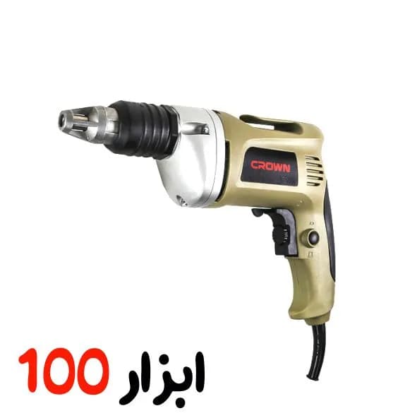 دریل پیچ گوشتی برقی کرون(CROWN)۷۱۰ وات مدلCT12001 — تصویر ۴