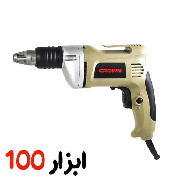 دریل پیچ گوشتی برقی کرون(CROWN)۷۱۰ وات مدلCT12001