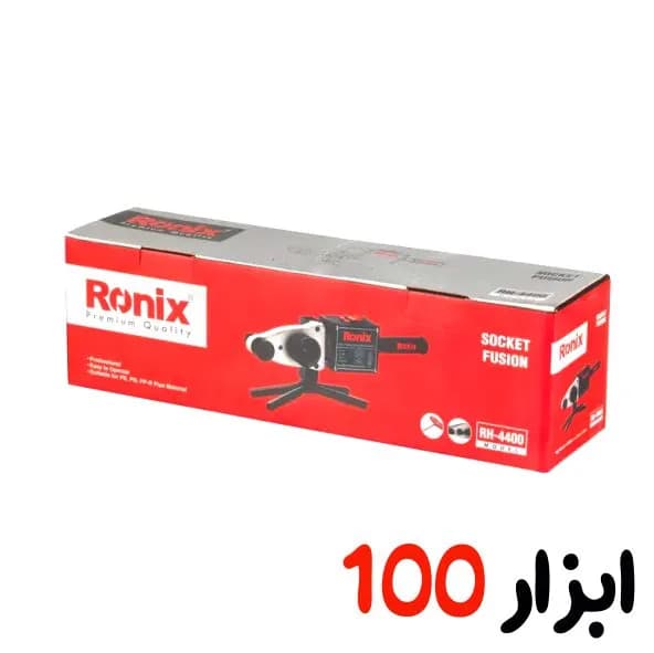 دستگاه جوش لوله سبز رونیکس (Ronix) مدل RH-4400 — تصویر ۸