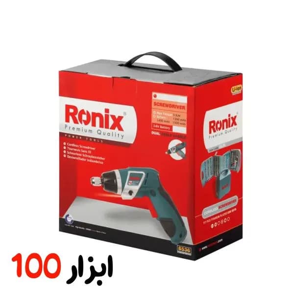 پیچ گوشتی شارژی رونیکس(Ronix) ۳.۶ ولت مدل 8536 — تصویر ۷