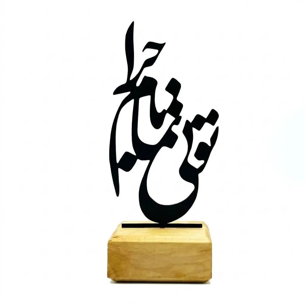 استند مشاغل مدل ماجرا