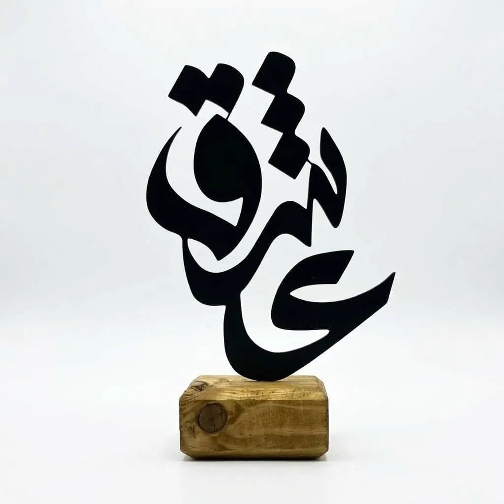 استند مشاغل مدل عشق