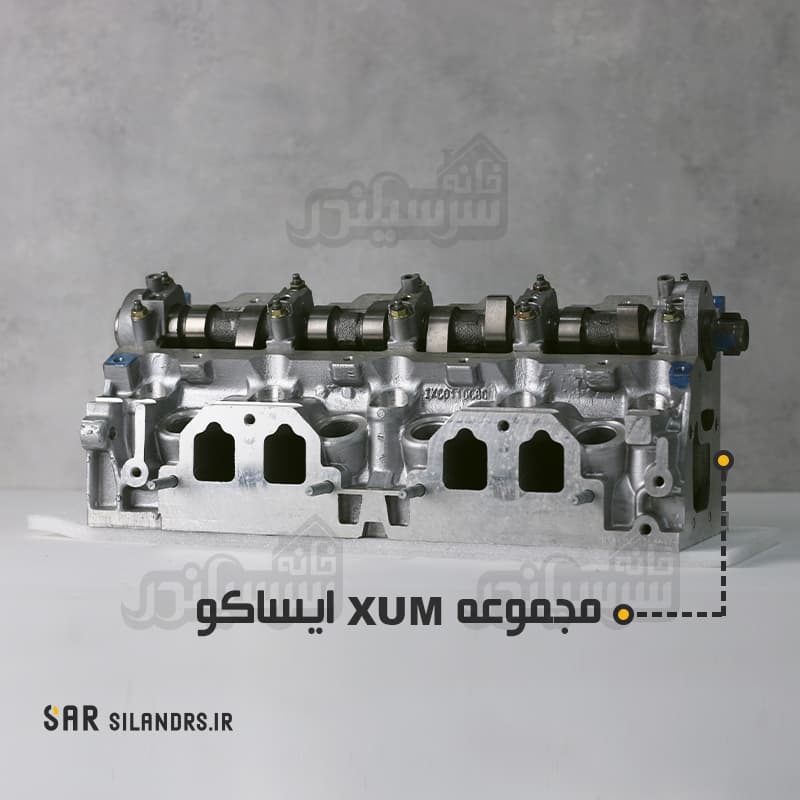 سرسیلندر مجموعه پژو XUP ایساکو کامل و مونتاژ شده