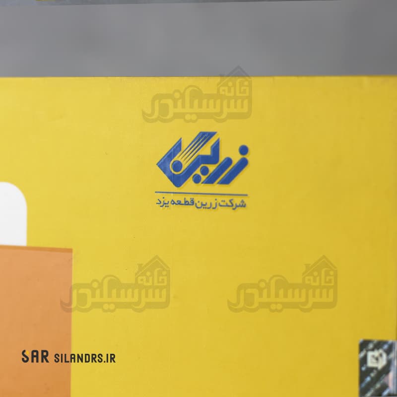 واشر سرسیلندر پژو 405 زرین زرد بوش پایین | مناسب موتور XU7 — تصویر ۲
