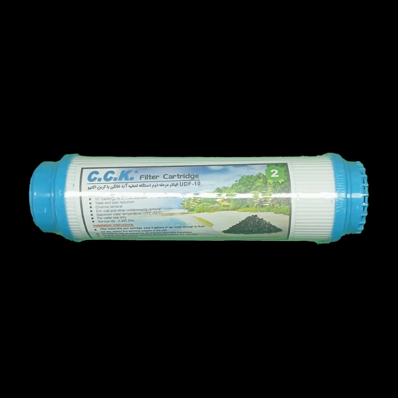 فیلتر مرحله دوم تصفیه آب خانگی UDF | کربن فعال 10 اینچ