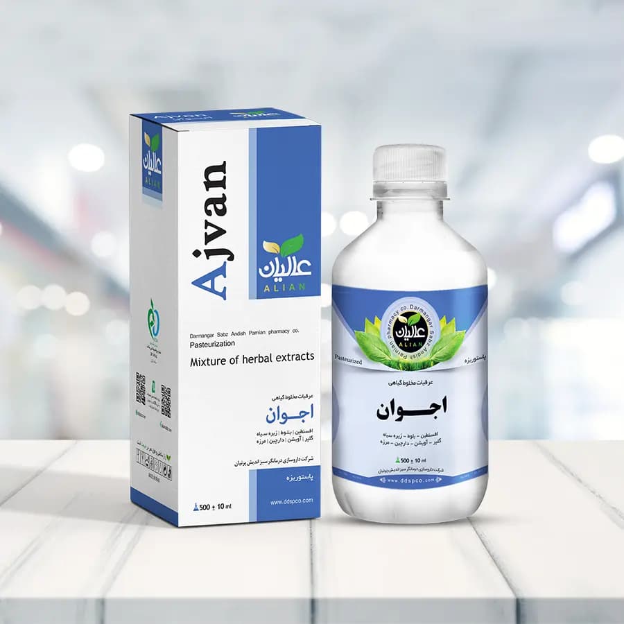 اجوان – ضد اسهال