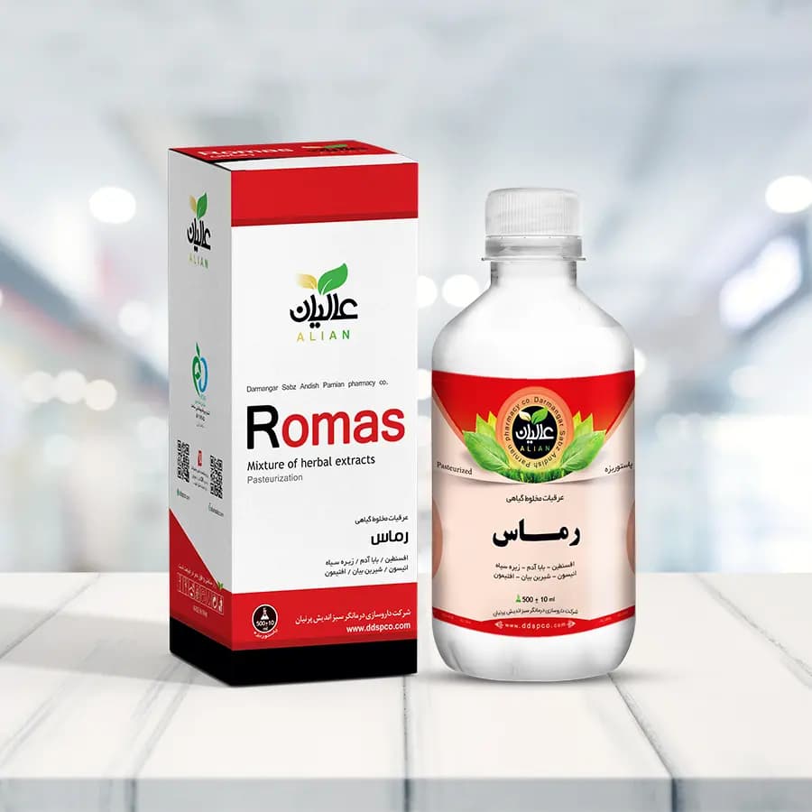 رماس - بلغم