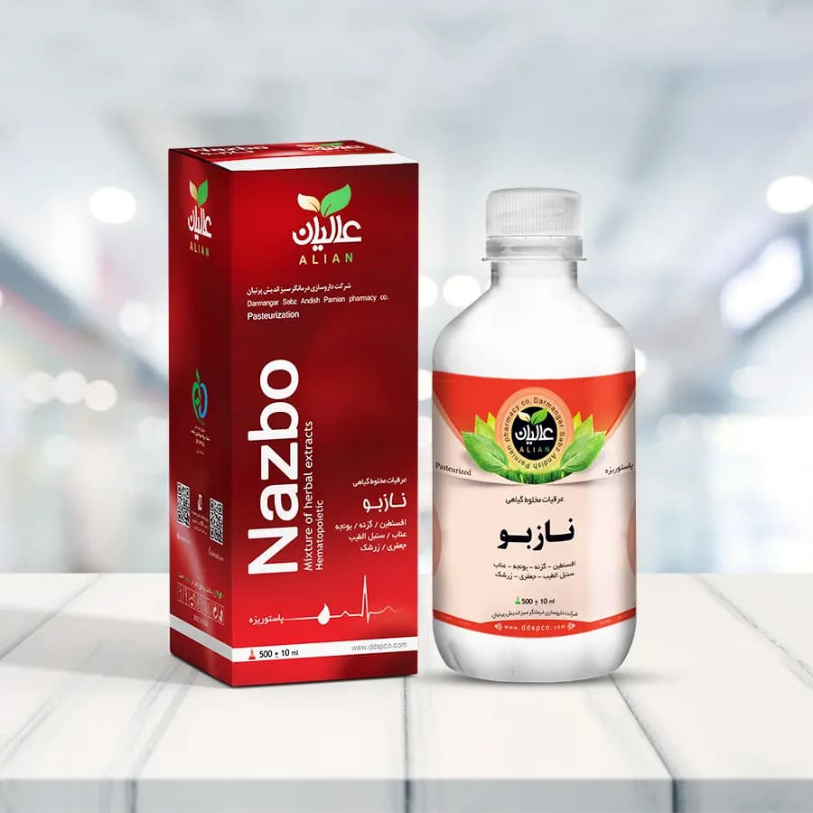 نازبو - خون ساز