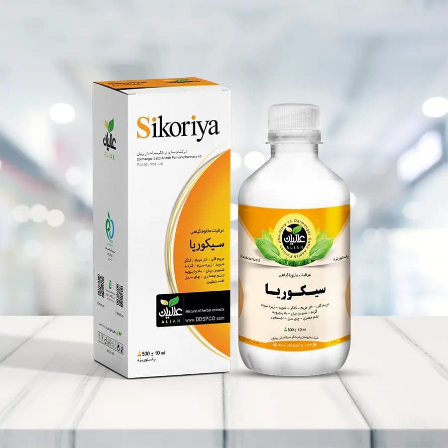 سیکوریا - پاکسازی کبد