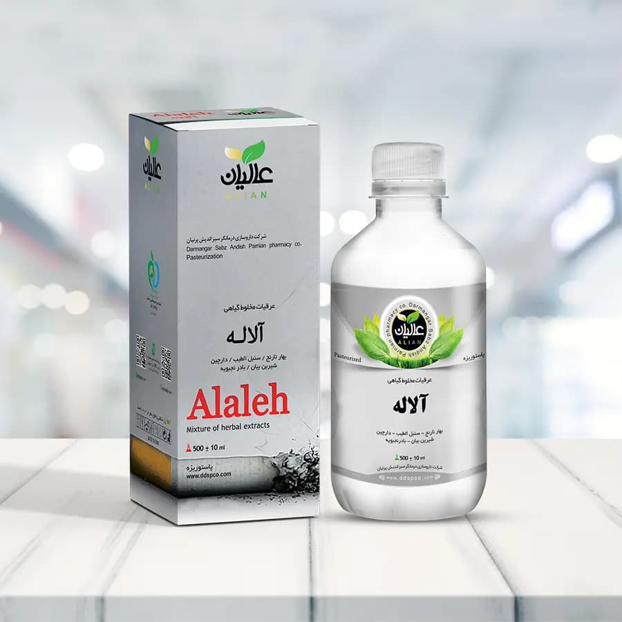 آلاله - ترک اعتیاد