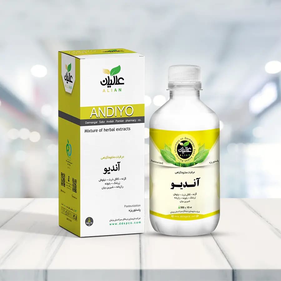 آندیو - پاکسازی صفرا
