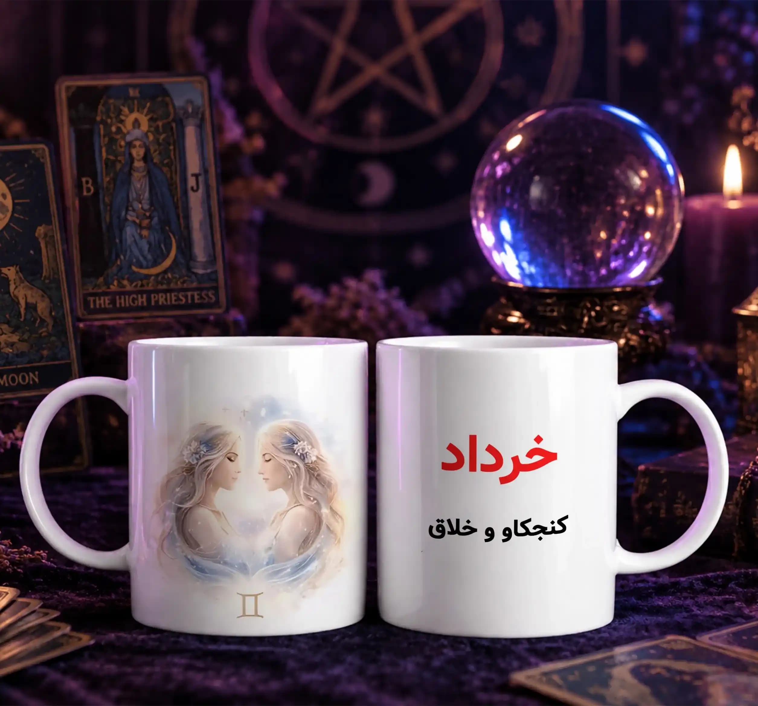 ماگ متولدین خرداد — تصویر ۳