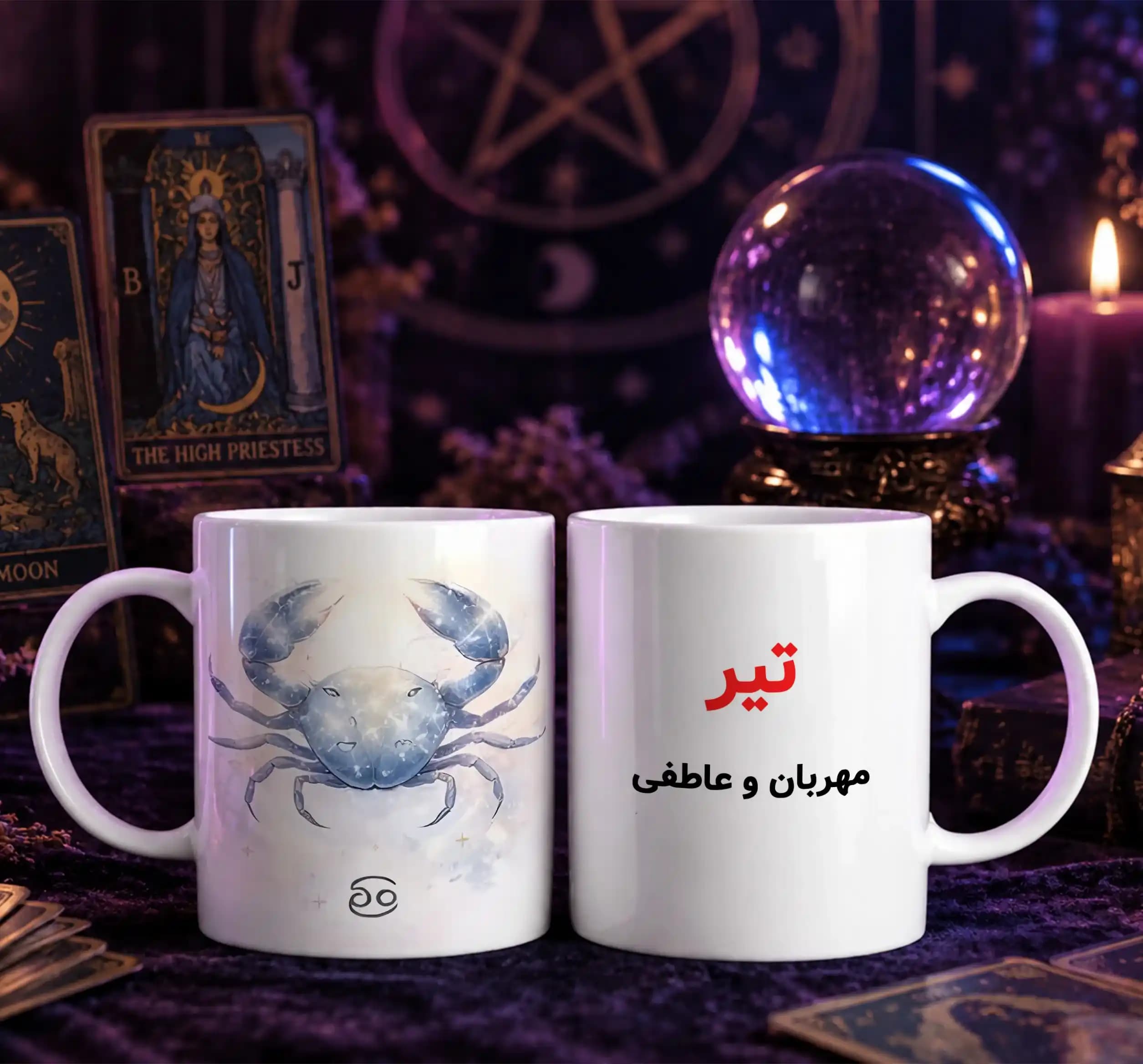 ماگ متولدین تیر — تصویر ۳