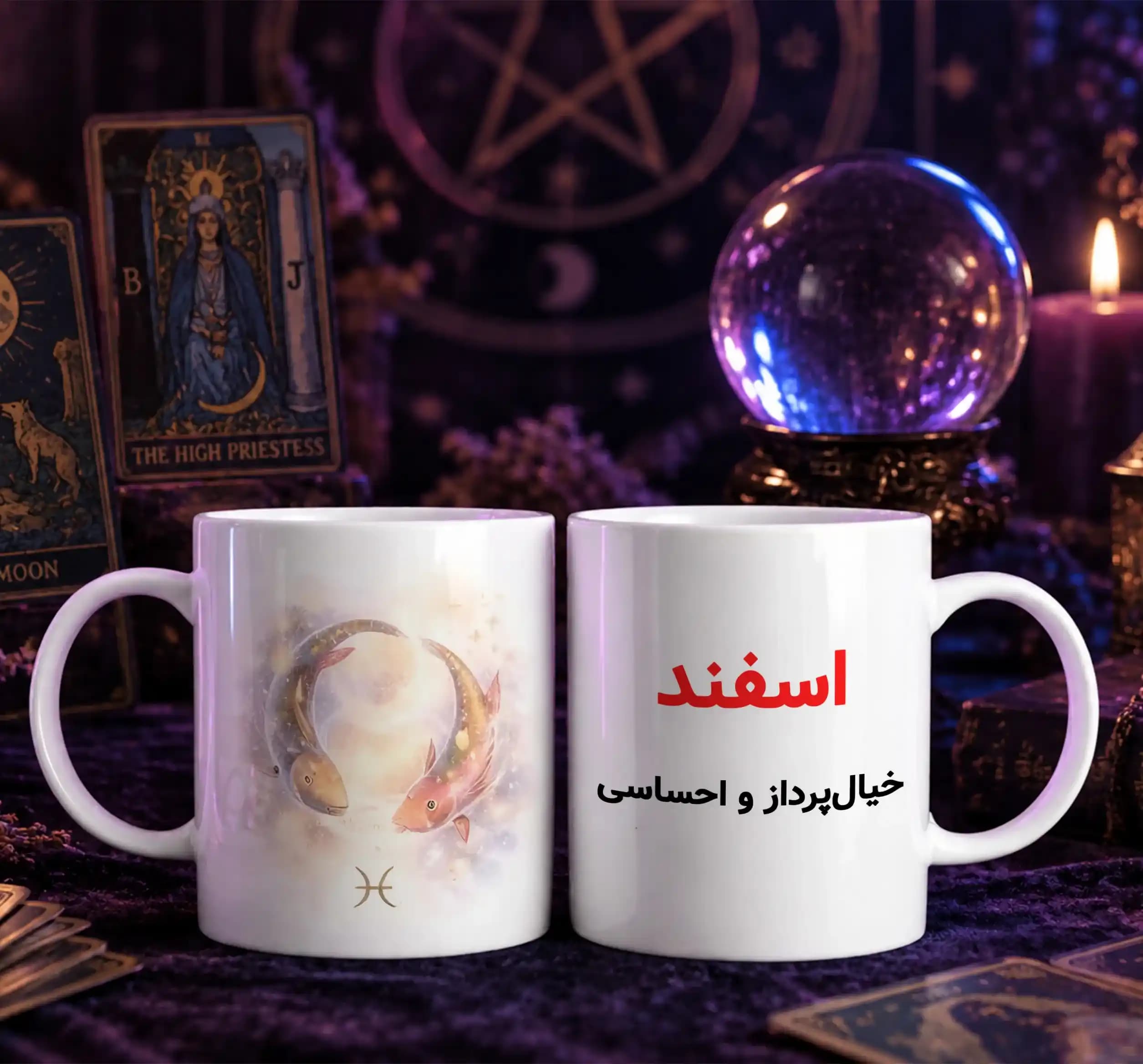 ماگ متولدین اسفند — تصویر ۳