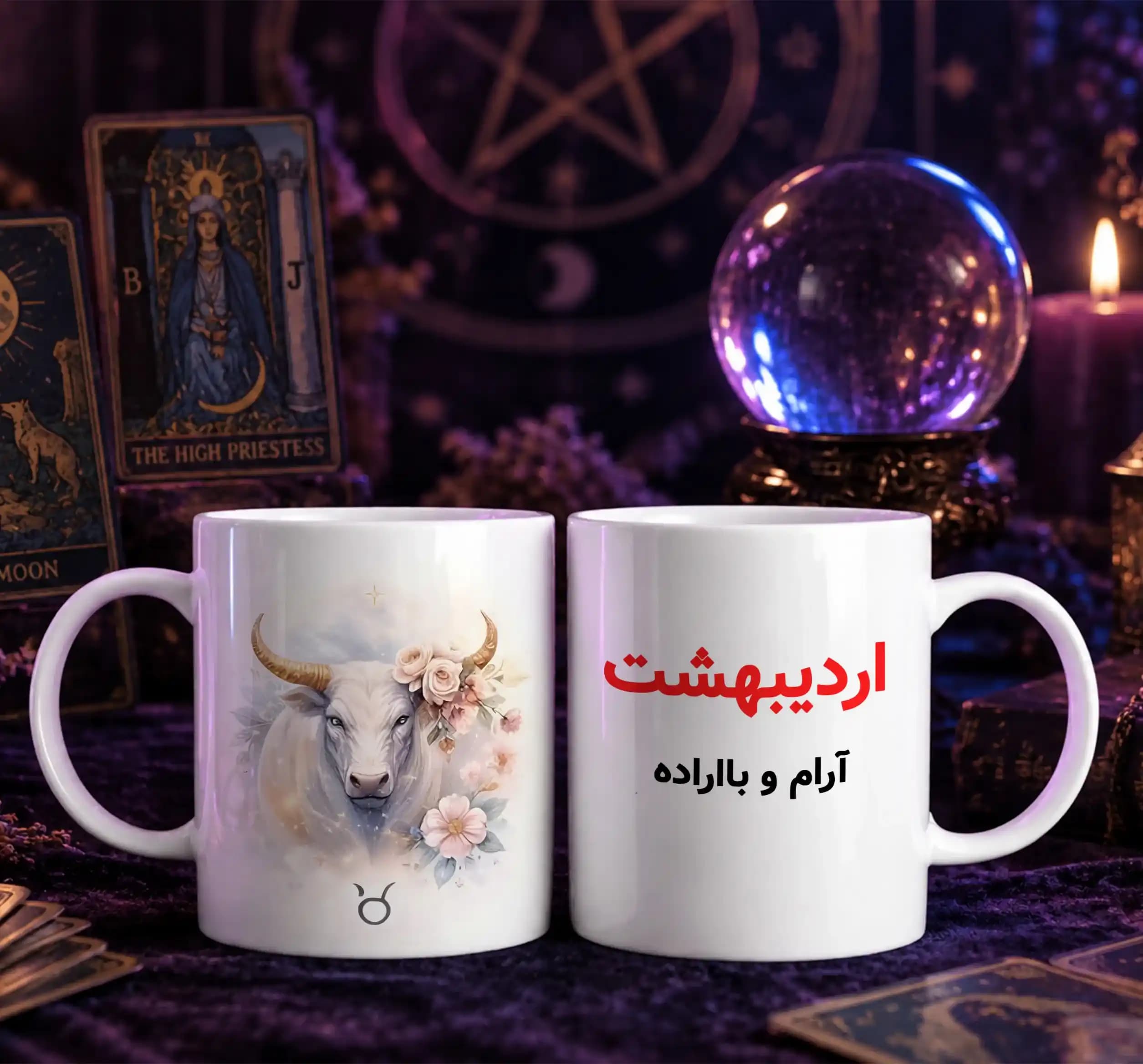 ماگ اردیبهشت — تصویر ۳