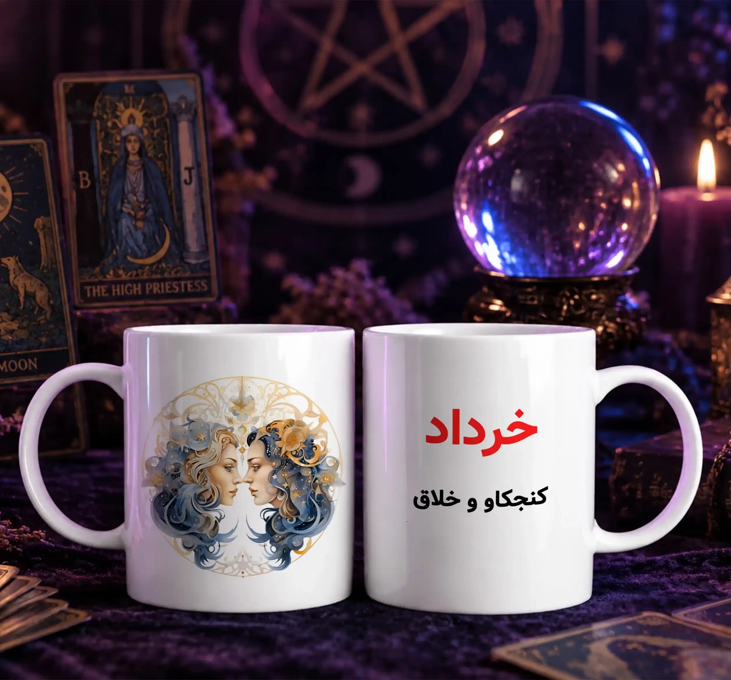 ماگ ماه خرداد — تصویر ۳