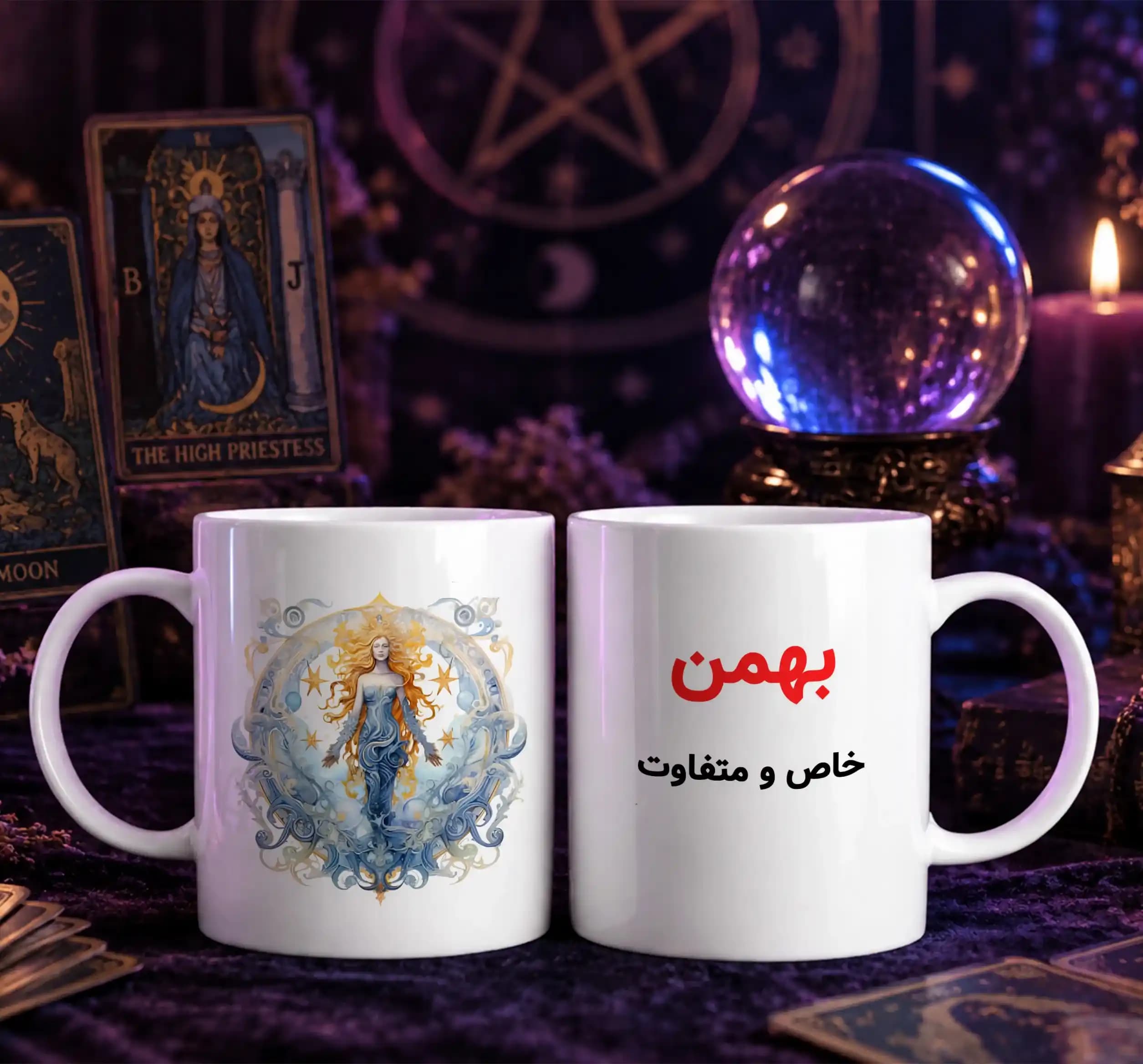 ماگ ماه بهمن — تصویر ۳