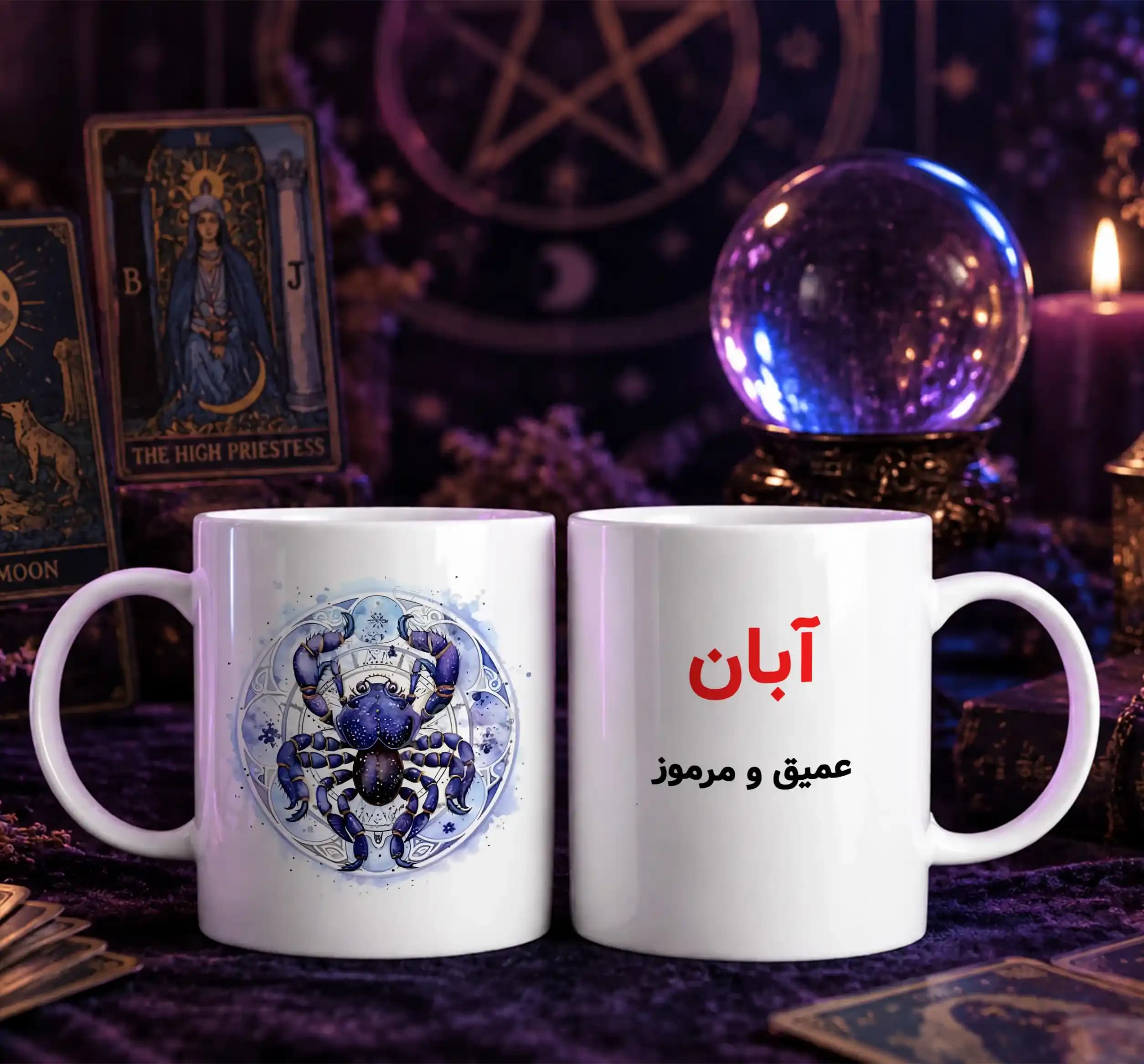 ماگ ماه آبان — تصویر ۳