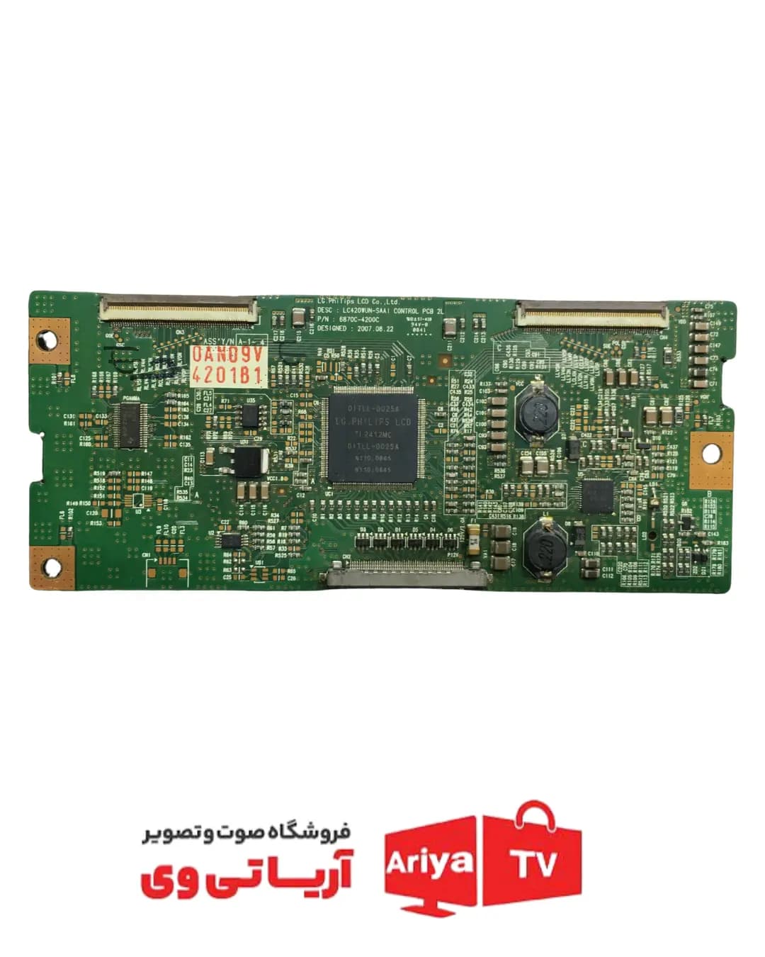 تیکان تلویزیون 42LG535FR