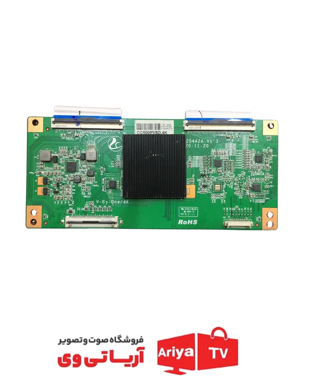 تیکان تلویزیون PD9254A2A-V1.3