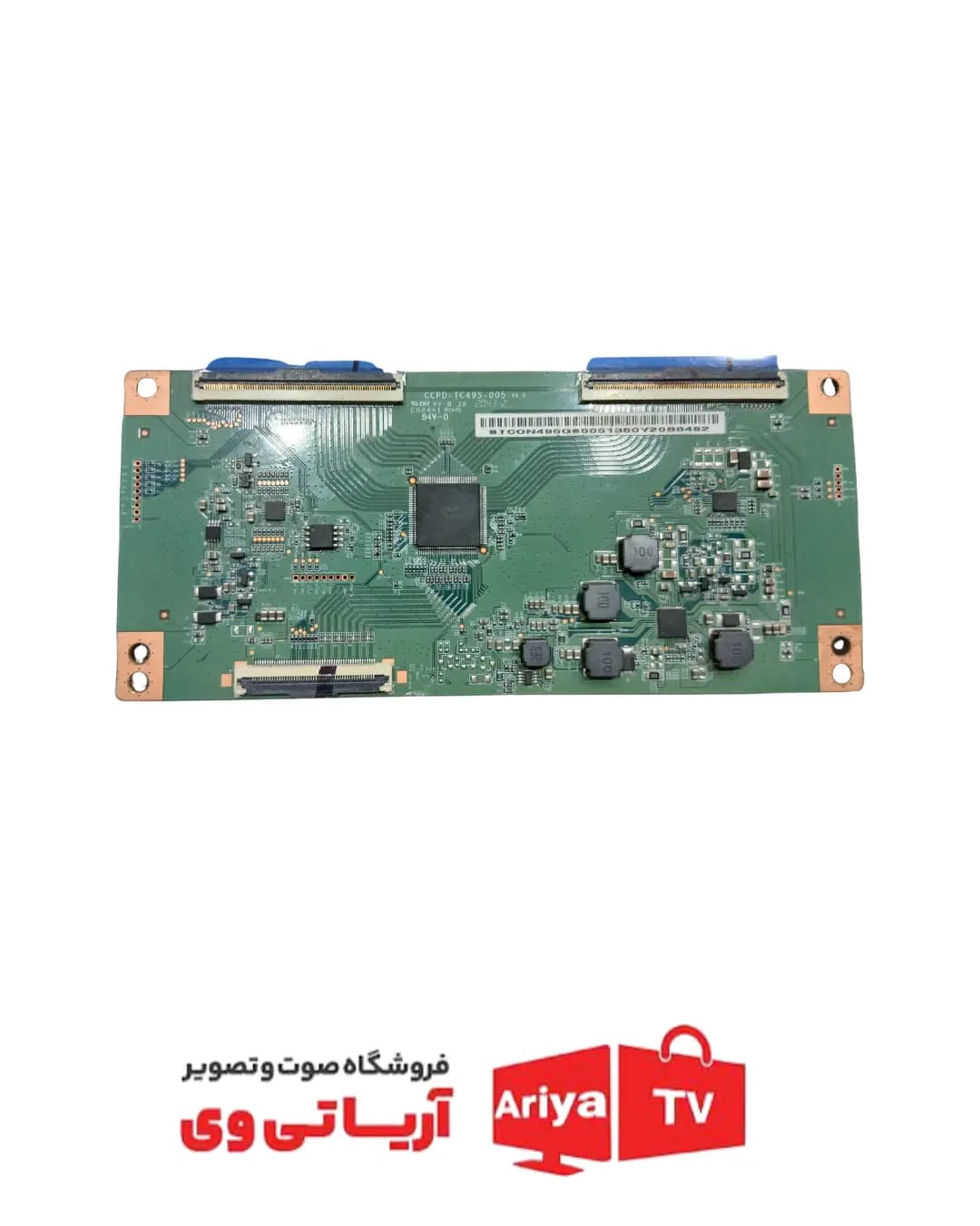 تیکان تلویزیون جنرال مدل E50D5420