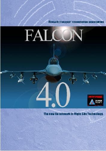دانلود کتاب Новый стандарт технологии авиасимов. FALCON 4.0. Руководство