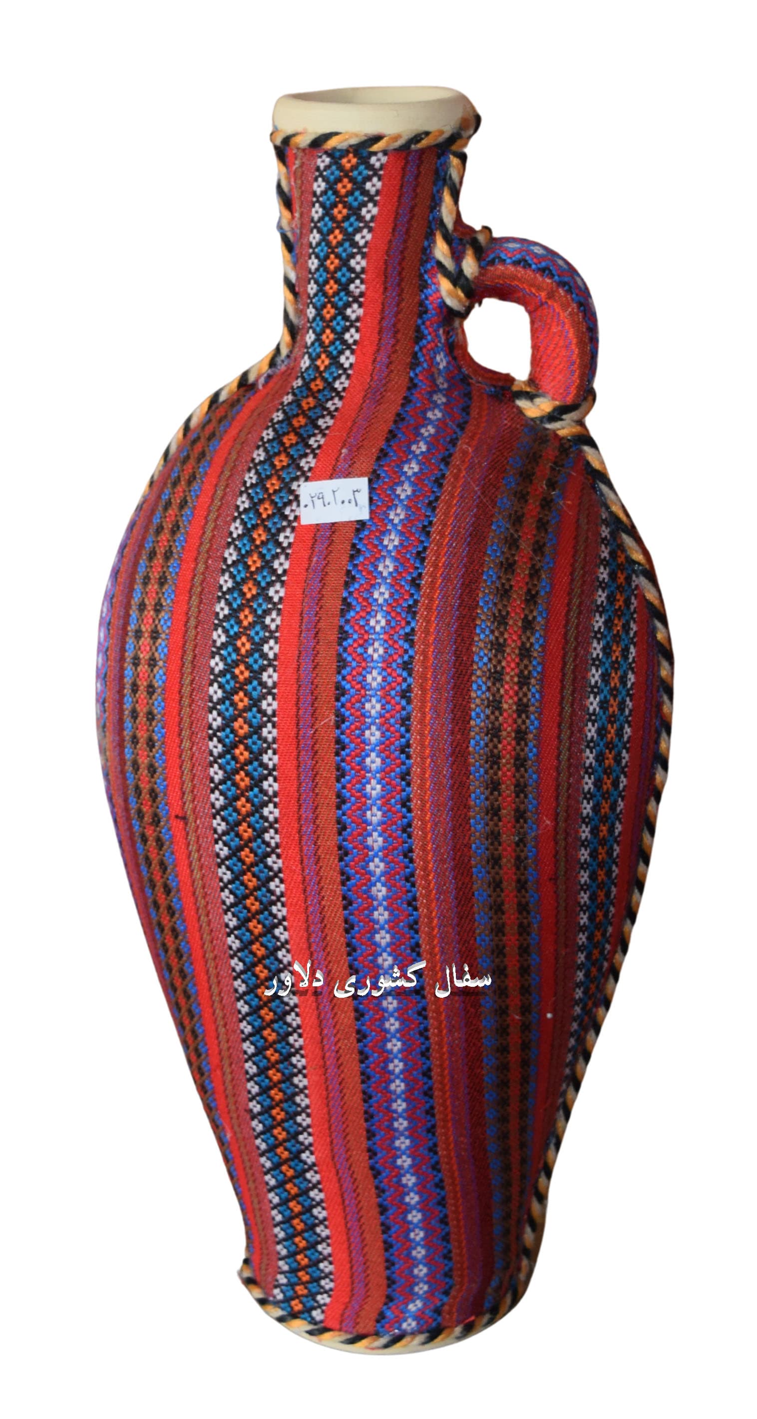 کوزه آب جاجیمی متوسط