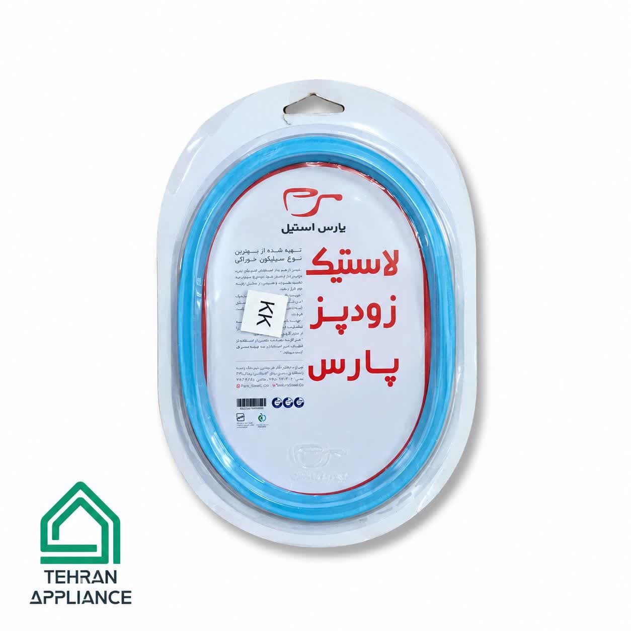 لاستیک زودپز پارس استیل کد 22 | واشر زودپز پارس استیل