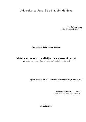 دانلود کتاب Экономические методы управления частным сектором